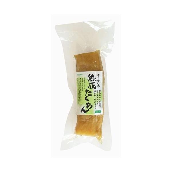 オーサワの熟成たくあん