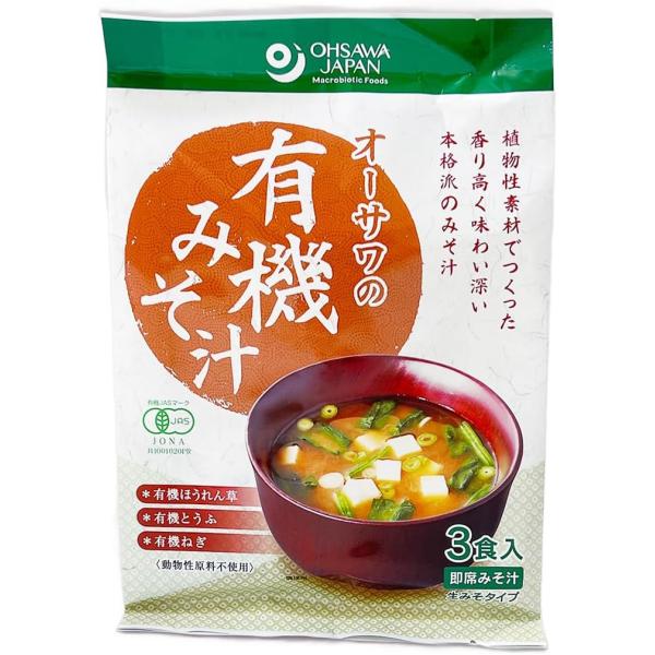 オーサワの有機みそ汁(生みそタイプ)５袋セット