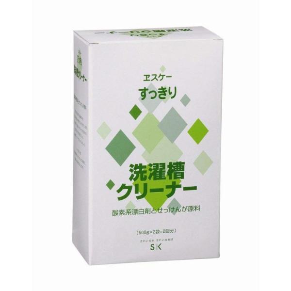 すっきり洗濯槽クリーナー 500g×2袋入 ヱスケー石鹸
