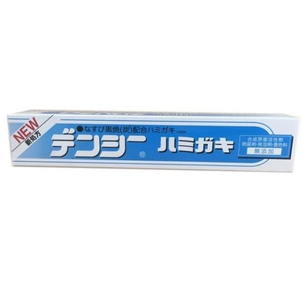 デンシーハミガキ なす黒の歯磨き粉