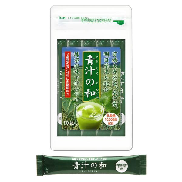 八丈島秘草☺︎︎アシタバ青汁62包☆3つセット 青汁 八丈島産 明日葉 アシタバ 100% 粉末 無添加 無着色