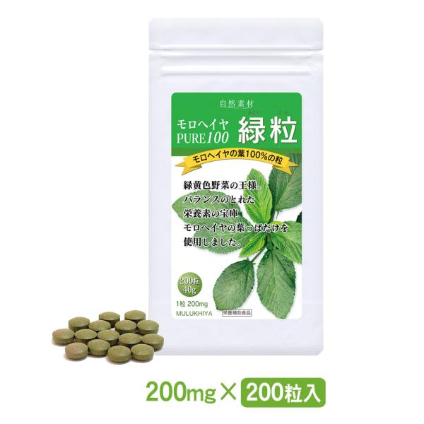 wC H@ Tv 200 (1 20) Y 100% PURE100 Η GWvgY ܃^Cv   wV[t[Y