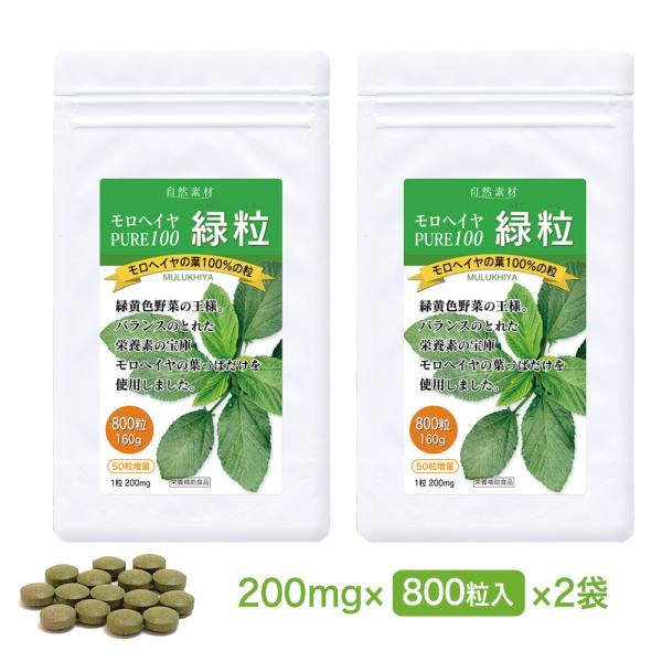 wC H@ Tv 800 (2 160) Y 100% PURE100 Η GWvgY ܃^Cv   wV[t[Y