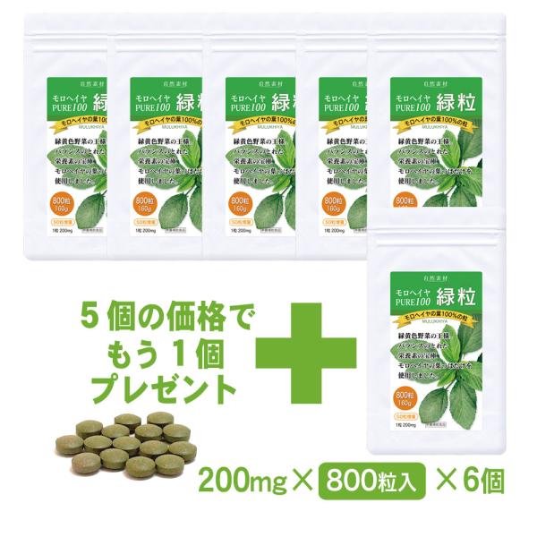 wC H@ Tv 800 (6 480) Y 100% PURE100 Η GWvgY ܃^Cv   wV[t[Y