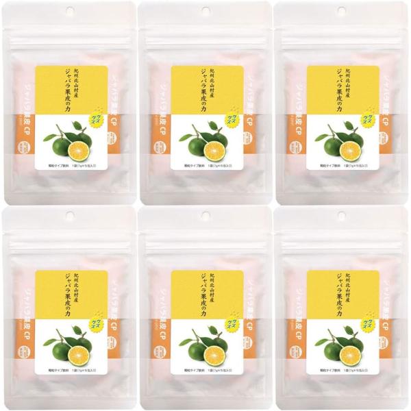 ●【商品の説明】“じゃばら”とは和歌山県の北山村周辺に自生する「幻の果実」と呼ばれる柑橘類です。 じゃばらには季節の変わり目を快適に過ごしたい方にオススメの成分ナリルチンがみかん191個分も含まれています。さらに「ヘスペリジン」と「ビタミン...