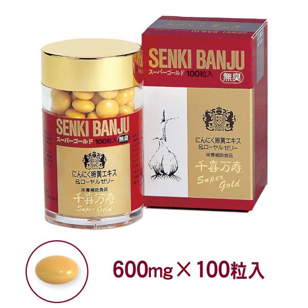●商品説明：千喜万寿スーパーゴールド は、濃縮粉末のにんにくエキスを使用し1粒当たり生換算950mgの栄養分。さらにローヤルゼリー、ビタミンB1を配合。腸で溶ける糖衣粒タイプだから臭いも気になりません。●内容量：千喜万寿スーパーゴールド （...