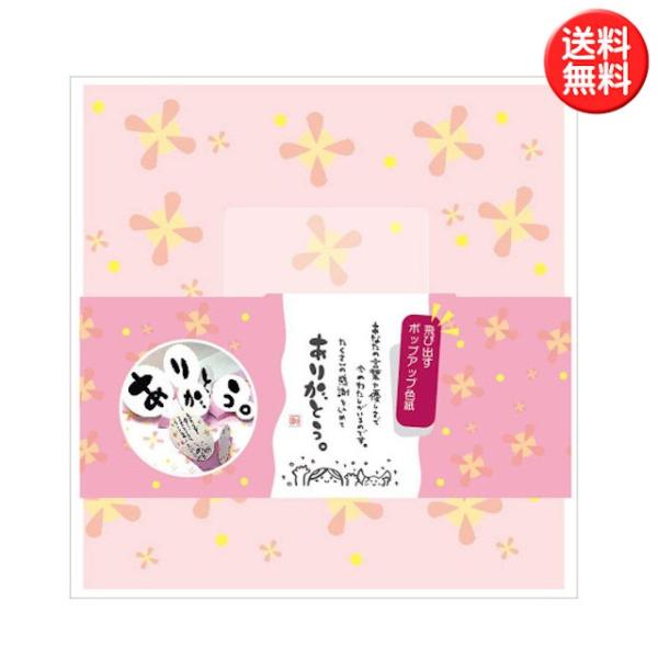 ƂтЂƂƐF i肪Ƃjяo |bvAbvF 񂹏F