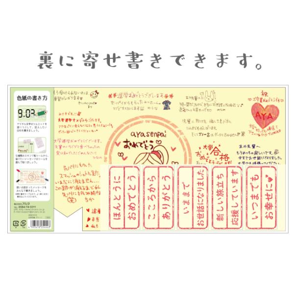 切符色紙 寄せ書き色紙 Buyee Buyee Japanese Proxy Service Buy From Japan Bot Online