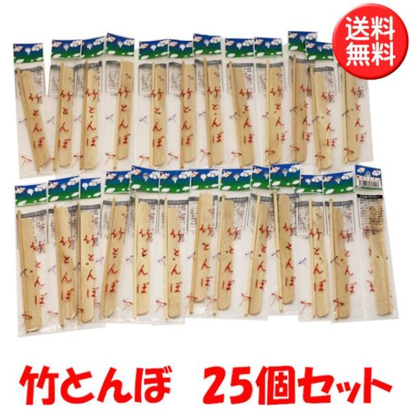 竹とんぼ 25個入り材質：竹中国製　Made in China