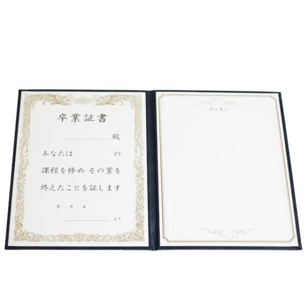 卒業証書色紙 寄せ書き色紙 約30人用 Buyee Buyee Japanese Proxy Service Buy From Japan Bot Online