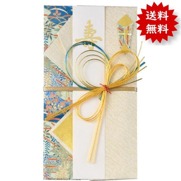 華やかな友禅紙を使用した祝儀袋です。◆内容◆本体1枚中袋1枚短冊3枚（寿/御結婚御祝/無地）◆サイズ◆約10cm x 18.5cm