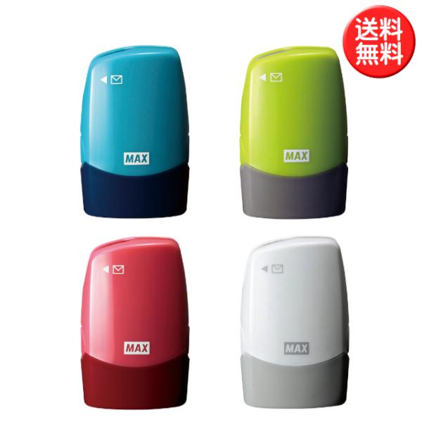 開封、宛名かくしは1台2役のコロレッタにお任せ！1．切りくずが出ない！レターオープナー。2．隠して安心！ローラー式個人情報保護スタンプ。カラー：ブルー/グリーン/ピンク/ホワイト販売元：マックス株式会社