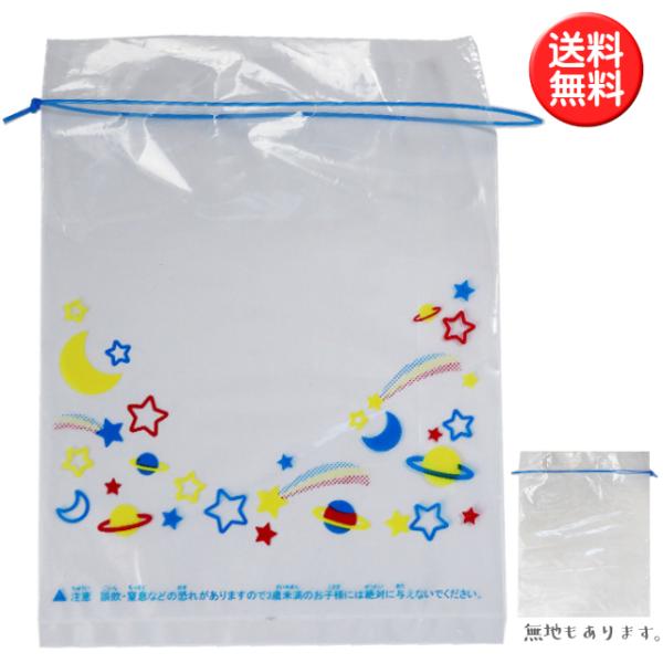 安い金魚すくいの通販商品を比較 | ショッピング情報のオークファン 安い金魚すくいの通販商品を比較 | ショッピング情報のオークファン