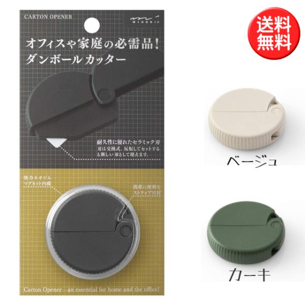 【フィルム未開封・新品】3箱　トリプルカッター　プロ トリプルカッターEX グランプロ – 【エステプロ・ラボ公式】オンライン