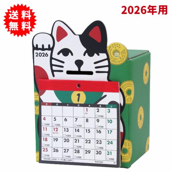 すごい元気の素 3箱（30本） 2025年開運卓上カレンダー付き 銀座まるかん 81k-CPmG4hL._UF1000,1000_QL80_.jpg