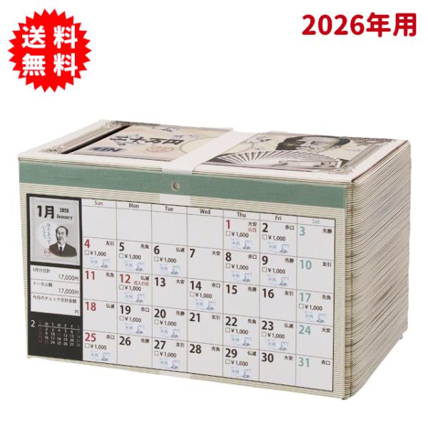 2020年用お年玉付郵便はがき‼️820枚「インクジェット紙」貯金箱２つおまけ 2020年用お年玉付郵便はがき‼️820枚「インクジェット紙」貯金箱2つ