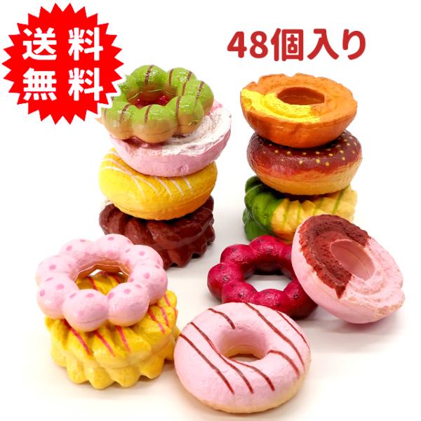 「12種類」のドーナツから、ランダムで48個をお届けします。おままごとに、水に浮くのですくい遊びに、バランスゲームにドーナツサイズ：約4.4cm48個入り（個別包装済み）対象年齢7歳以上※ソフトタイプではありません。※こちらの商品は業務用商...