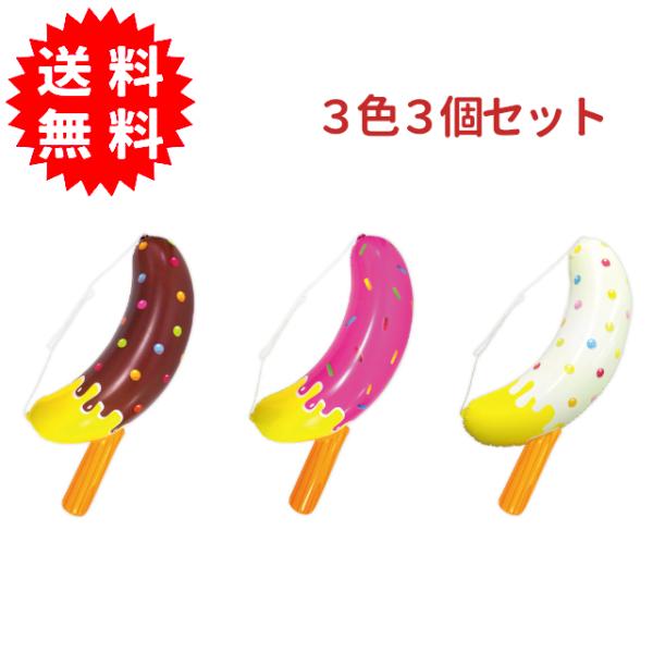 チョップスティックゴリラ(バナナカラー) 値下げ交渉〇 楽天市場】コリス ほらできた！チョコバナナ ソフトキャンディ 10個