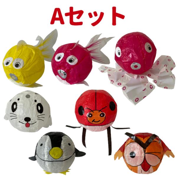 紙風船 柄いろいろ7枚セット 金魚、たこ、アザラシ、ペンギン、てんとう虫、ふくろう パンダ、コアラ、ゾウ、トラ、サル、アライグマ、いぬ