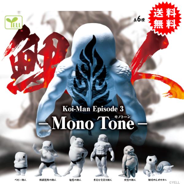 ガチャ食玩など　人形他いろいろセット　ジャンク It's different from the Gashapon version! 300 yen each Candy