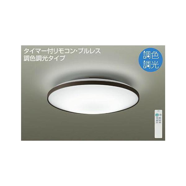DAIKO 大光電機 調色シーリング DCL-40949 ② 照明 おしゃれ かわいい 大光電機 DAIKO 調光・調色シーリングライト