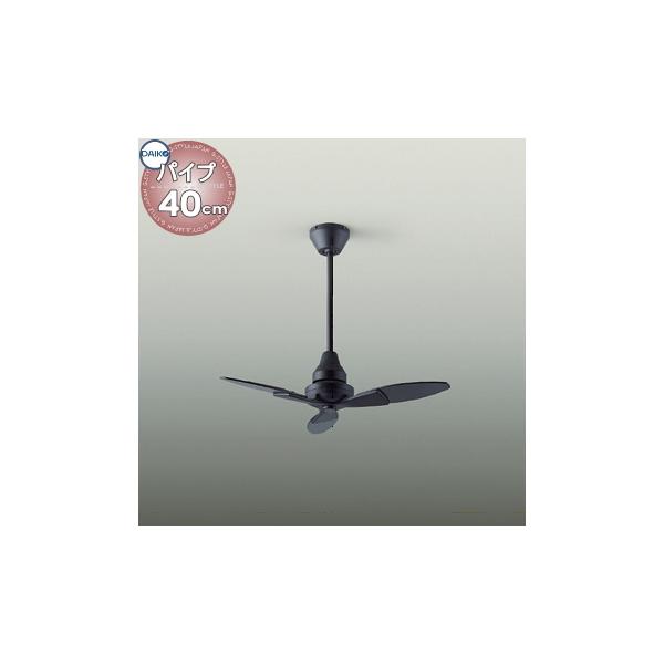 照明 おしゃれ かわいい 大光電機 DAIKO シーリングファン DP-40332F