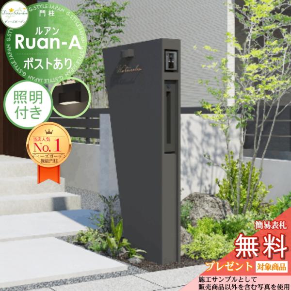 レア　アステカ太陽の紋章　不要機付き GSX-S1000 KATANA '22- MZ456 | ブランドから,YSS,モノショック