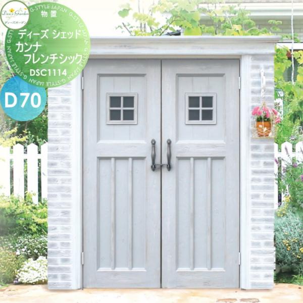 シルバー フレンチドア冷蔵庫 4段収納 Amazon | 日立 冷蔵庫 幅65cm 485L フレンチドア R-H49TG S