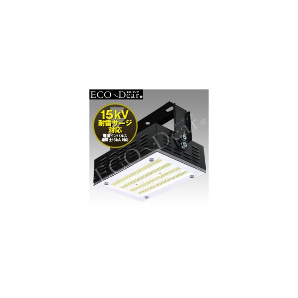 LED投光器・高天井灯 水銀灯400W相当 昼白色  MH-501-55W-5000K  屋内仕様 電源内蔵型  工場・倉庫・店舗などにおすすめ!