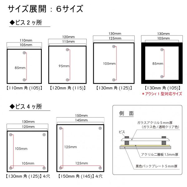 機能ポール Style Japan Group 表札 Gs03ha 4 Diy G 1625 Diy 工具 G 1625 門扉 玄関 130mm B4 ガラスアクリル表札 銅 黒 機能門柱 建材市場 戸建 アクリルガラス