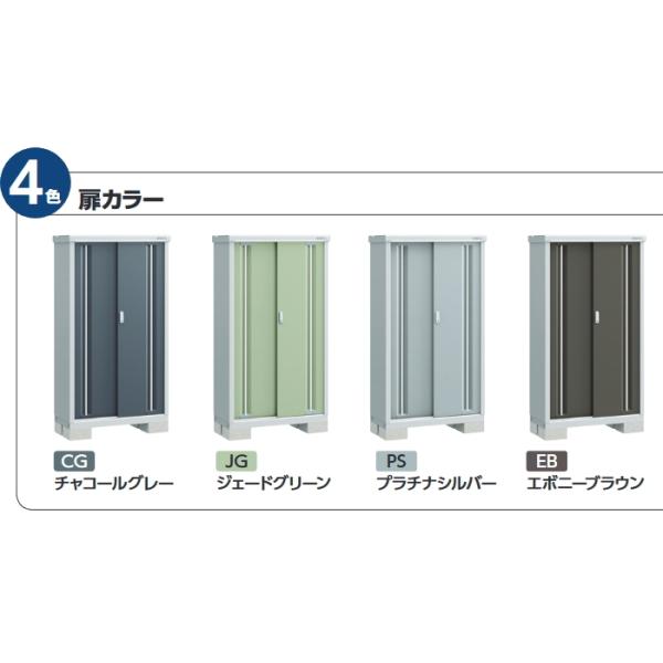 物置 収納 イナバ 住宅設備 シンプリー 間口1520 奥行905 高さ1903mm 全面棚タイプ Diy 工具 長もの収納タイプ Mjx 159e 収納 Mjx 159ep Ib07sa 00522 Diy 建材市場 Style Japan Group