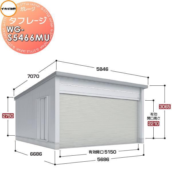 無料☆特典対象】 イナバ物置 稲葉製作所 車庫 ガレージ 電動 