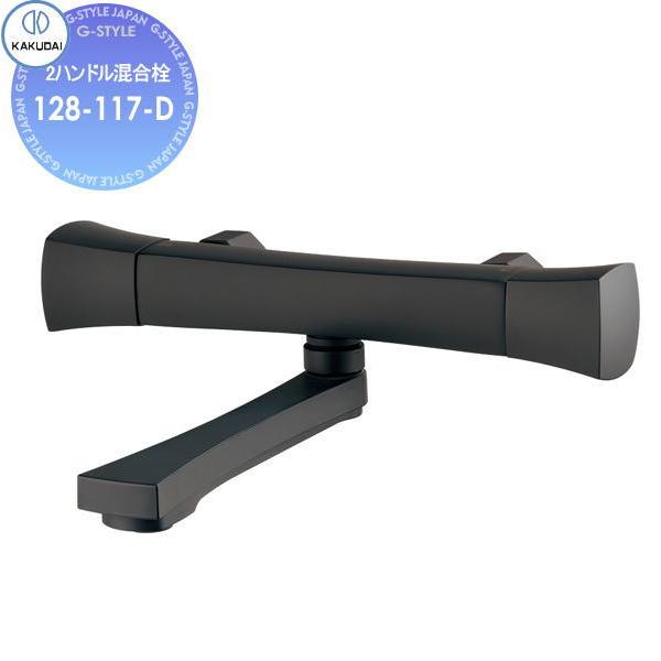 ２ハンドル混合水栓　マットブラック 楽天市場】キッチン水栓 2ハンドル 壁付混合栓 マットブラック