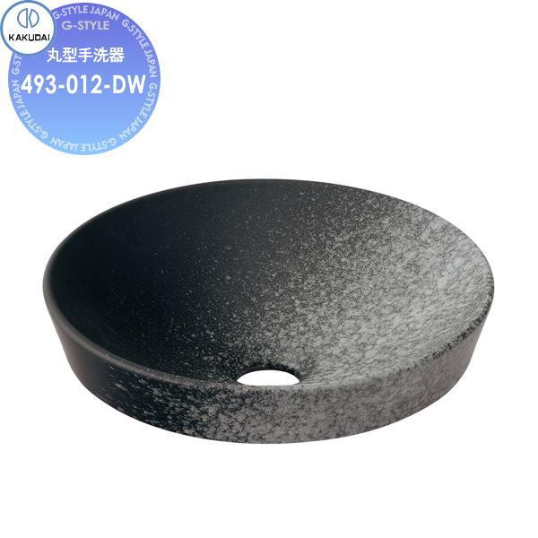 無料☆特典対象】 カクダイ KAKUDAI 丸型手洗器 和風 瑠珠 493-012-DW