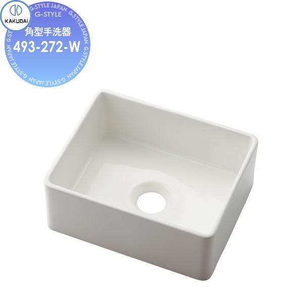 新品未使用！ KAKUDAI 立水栓 角型手洗器 カクダイ KAKUDAI 角型手洗器 無彩色 MINO 493-272-W ホワイト 置型