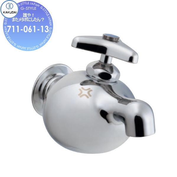 カクダイDaReyaアイキャッチ水栓 誰や メタボにしたん 711-003-13 Amazon | カクダイ(KAKUDAI) DaReya アイキャッチ水栓 誰や メタボにし