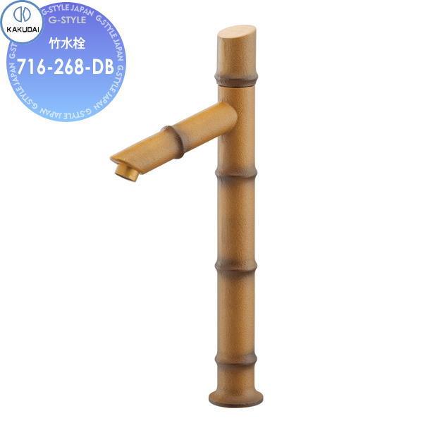 竹 楽天市場】【ポイントUP中】【無料☆特典対象】 カクダイ KAKUDAI 竹水