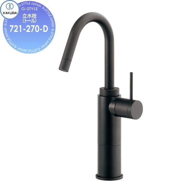 洗面立水栓（カクダイ） カクダイ 洗面所・手洗器水栓 通販(卸価格)|プロストア ダイレクト