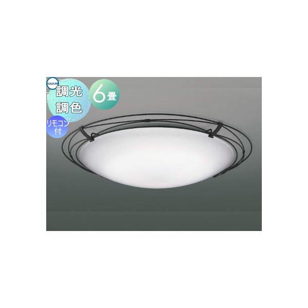 KOIZUMI シーリングライト Amazon | KOIZUMI(コイズミ) RING STYLE(リングスタイル) LED