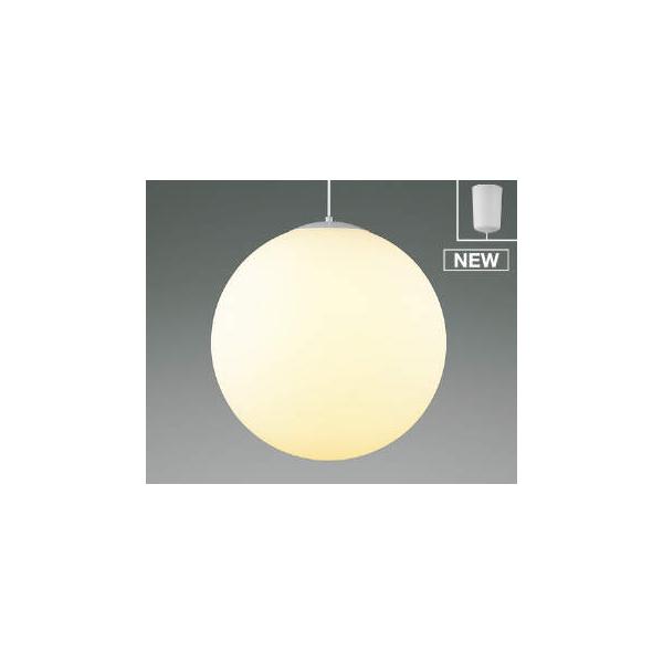 照明 おしゃれ コイズミ照明 KOIZUMI 真球ペンダントライト