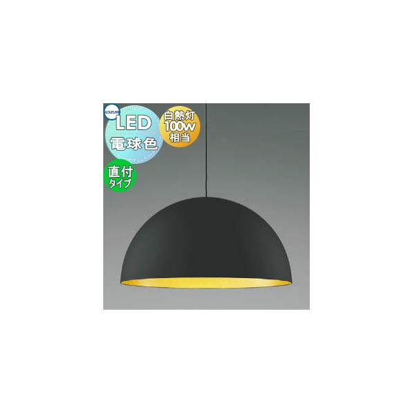 照明 おしゃれ コイズミ照明 KOIZUMI ペンダントライト AP47491L
