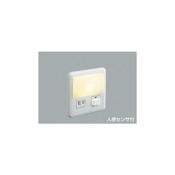 コイズミ照明 KOIZUMI フットライト足元灯 AB39990L 人感センサ付・ON