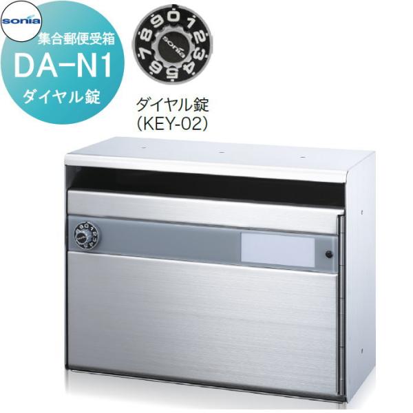 コーワソニア 郵便ポスト SONIA 埋込ボックスタイプ Rタイプ R915 Amazon.co.jp: コーワソニア 郵便ポスト SONIA 埋込ボックス