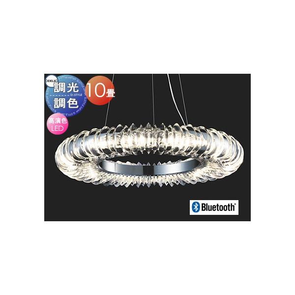 照明 おしゃれ ライト オーデリック ODELIC 調光調色シャンデリア