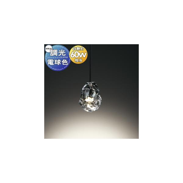 照明 おしゃれ オーデリック ODELIC ペンダントライト OP252631R 照明 おしゃれ オーデリック ODELIC ペンダントライト OP252631R