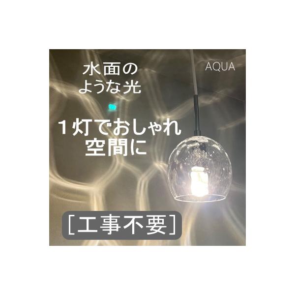 照明 おしゃれ  オーデリック ODELIC   【AQUA】 ペンダントライト アクアシリーズ  OP252545LR 引掛シーリング取付  OP252546LR ダクトレール用  ガラス 透明