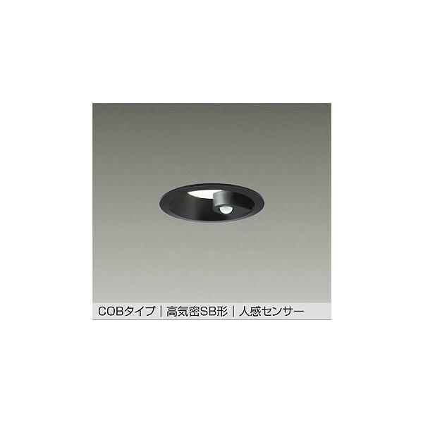 DAIKO DDL-5394AB LEDダウンライト 4個セット DAIKO DDL-5394AB LEDダウンライト 4個セット DAIKO DDL-5394AB LED