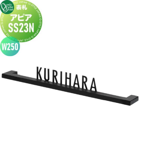 オーダー ネームプレート ステンレス 表札 プレート (レーザーカット) オーダー ネームプレート ステンレス 表札 プレート (レーザーカット)