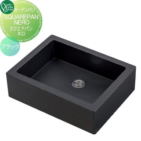 ガーデンパン sjg-f_oo10-00019