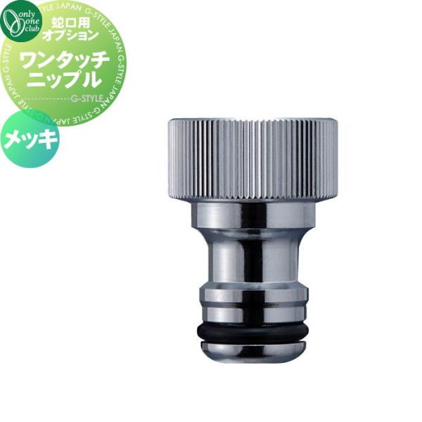ヒントニー・菊水3株 SKY MARINE オリジナルジグ SKY JIG 250g | SKY MARINE.SHOP